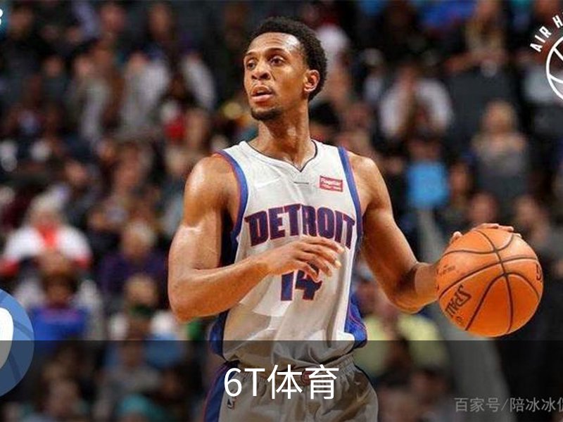 关于6T体育